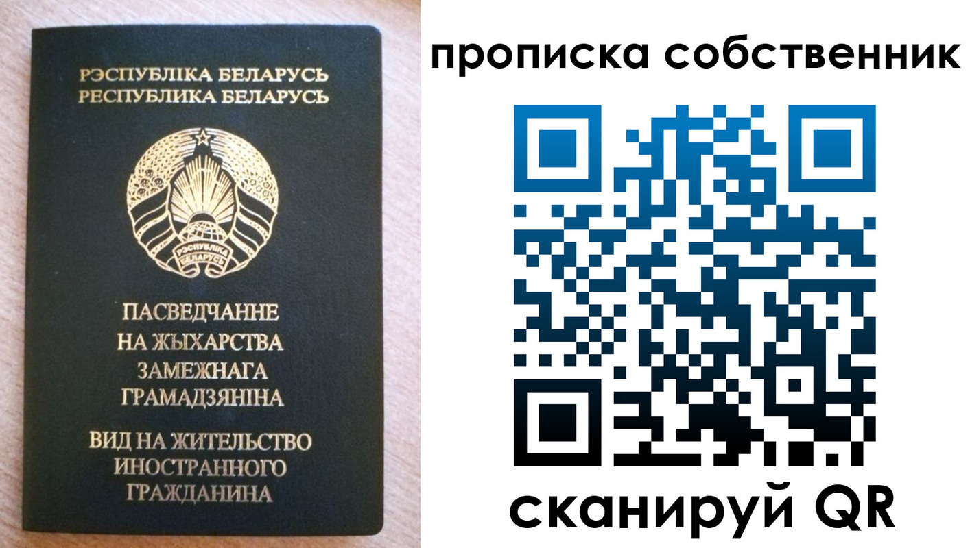регистрация в Бузулуке