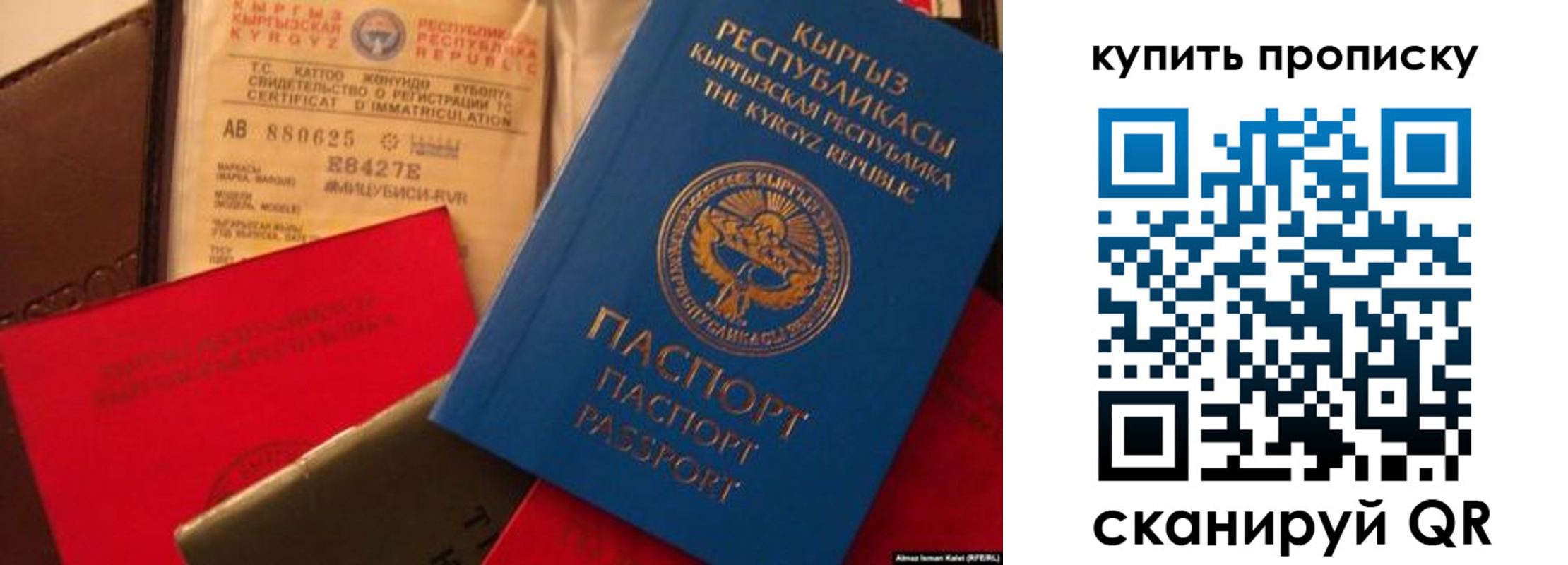 миграционный учет в Бузулуке