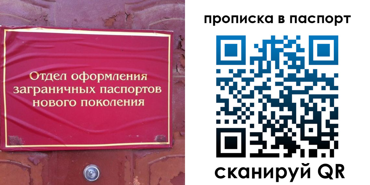 найти адрес прописки в Бузулуке