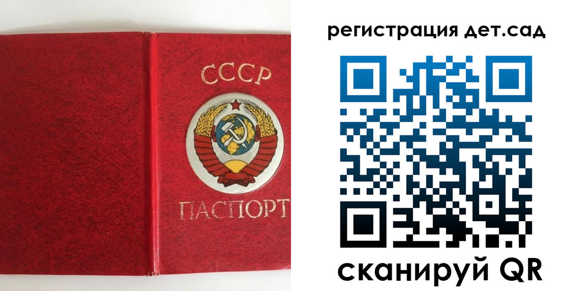 прописка регистрация в Бузулуке