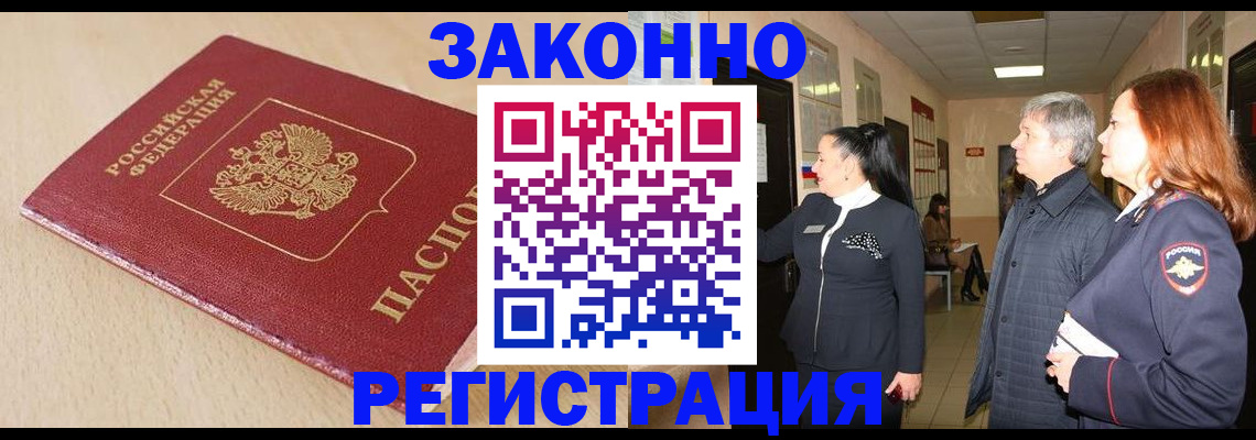 регистрация для школы в Бузулуке